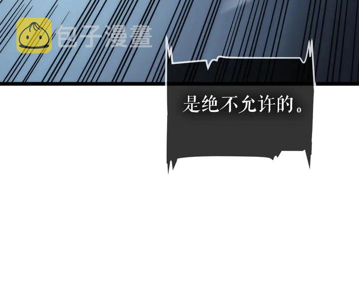 第114话 失控的蚂蚁115