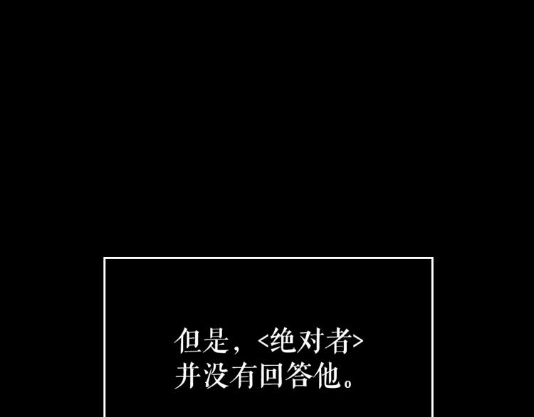 第162话 开始和结束172