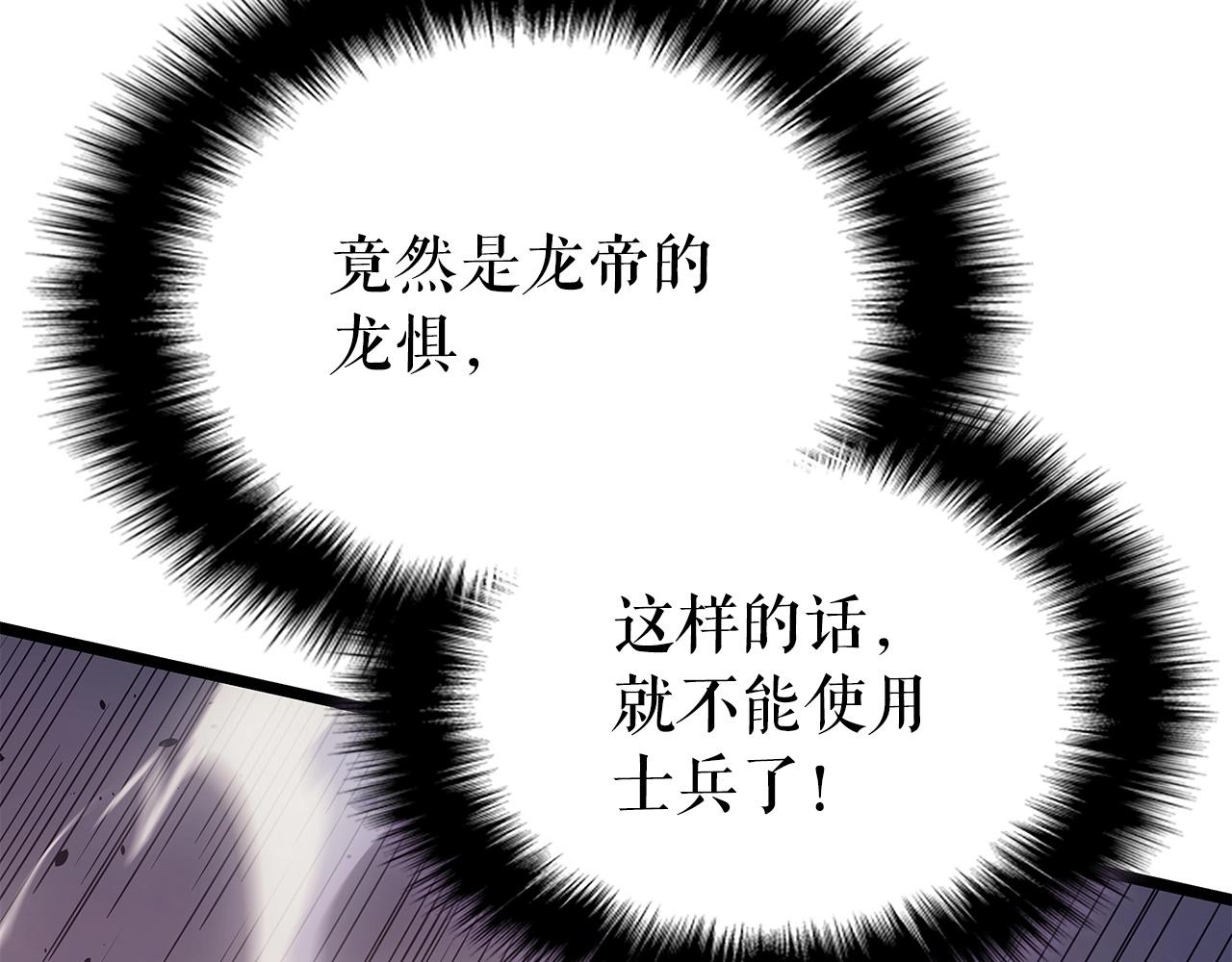 第174话 对峙154