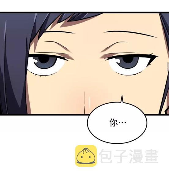 第46话 妹妹的同学23