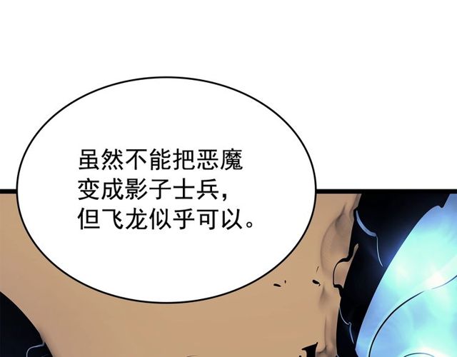 第88话 影子互换65