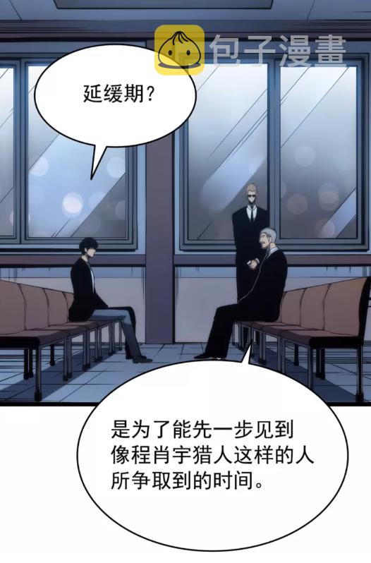 第63话 高处57