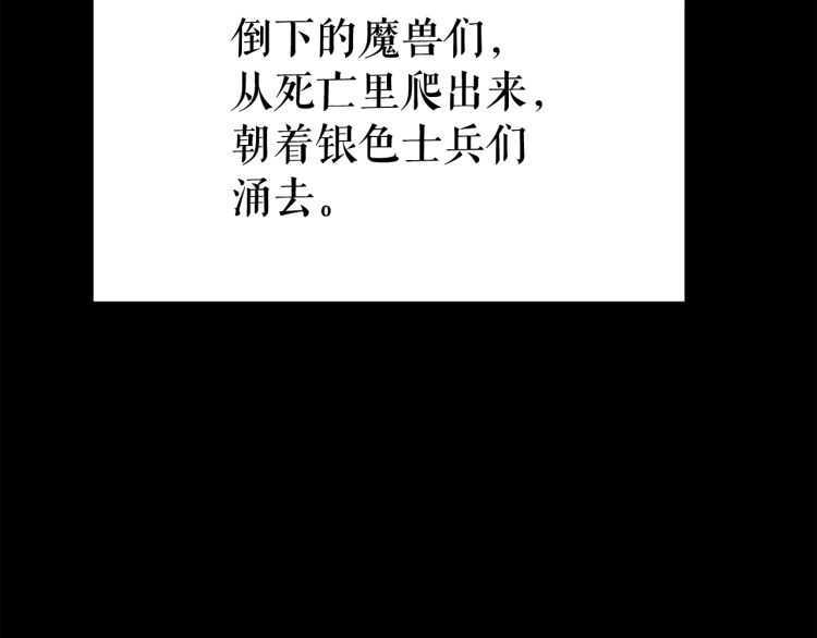 第128话 记忆数据146