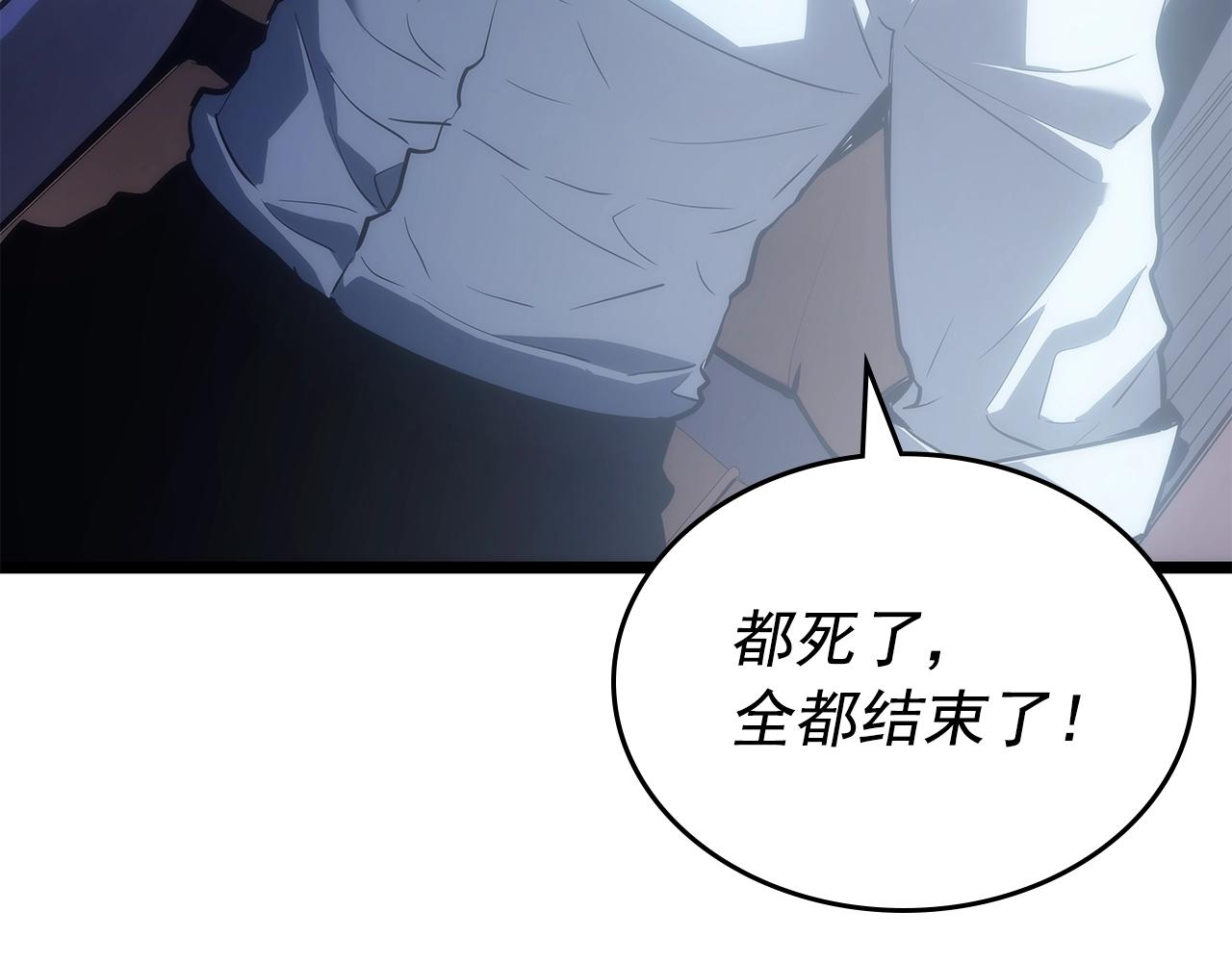 第170话 宣战61