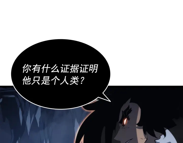 第152话 狩猎暗影君王55
