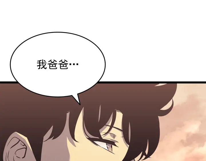 第155话 唯一的朋友180