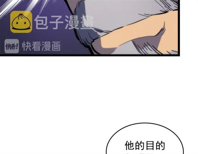 第83话 借用恶魔女103