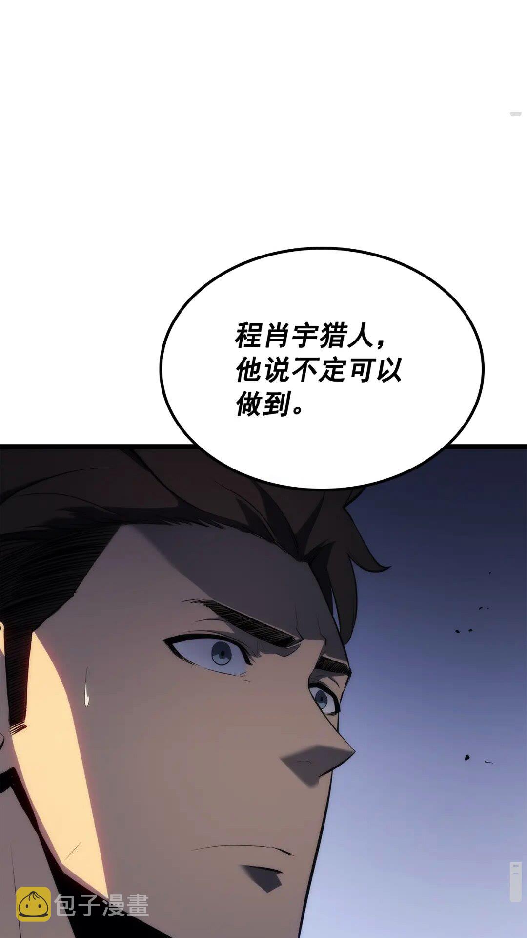 第139话 谁站在人类一方17