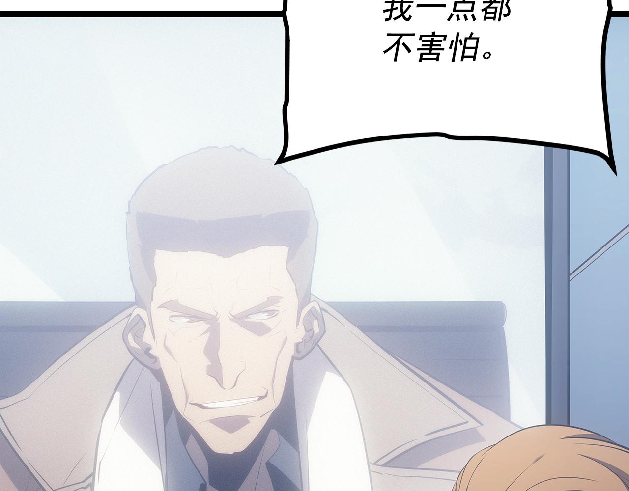 第169话 龙帝111