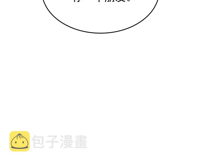 第155话 唯一的朋友94