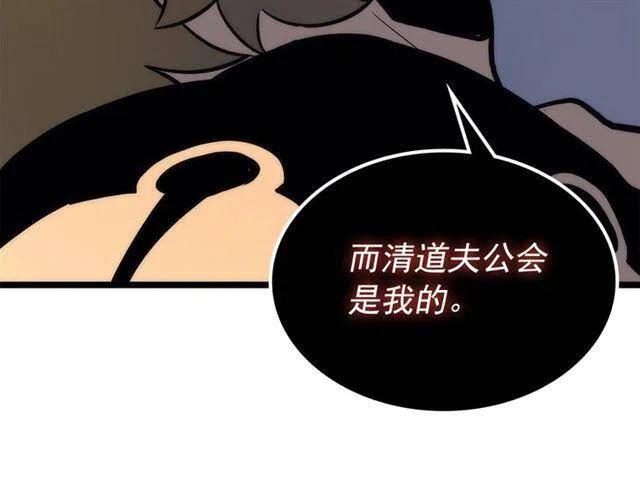第107话 狩猎计划69