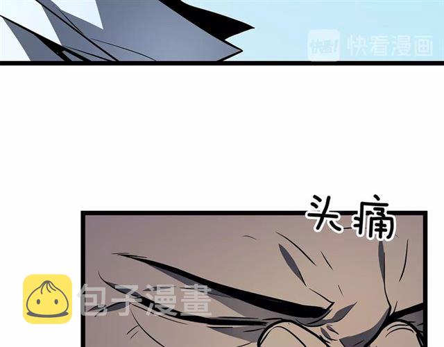 第79话 记者的骚扰154