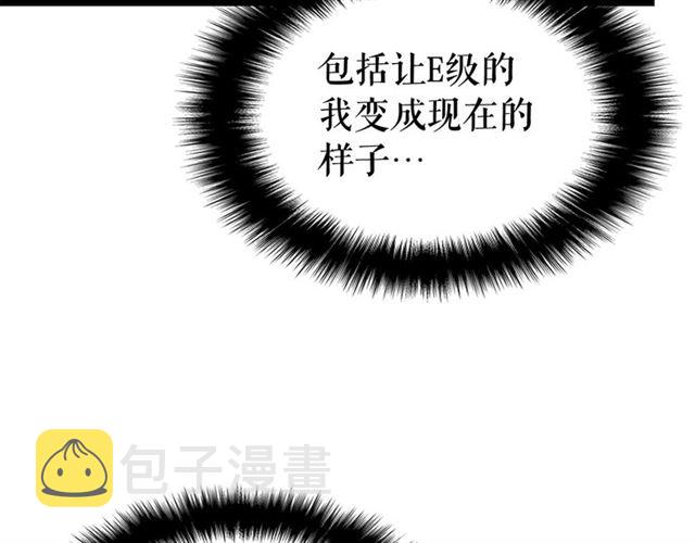 第89话 复苏的季节78