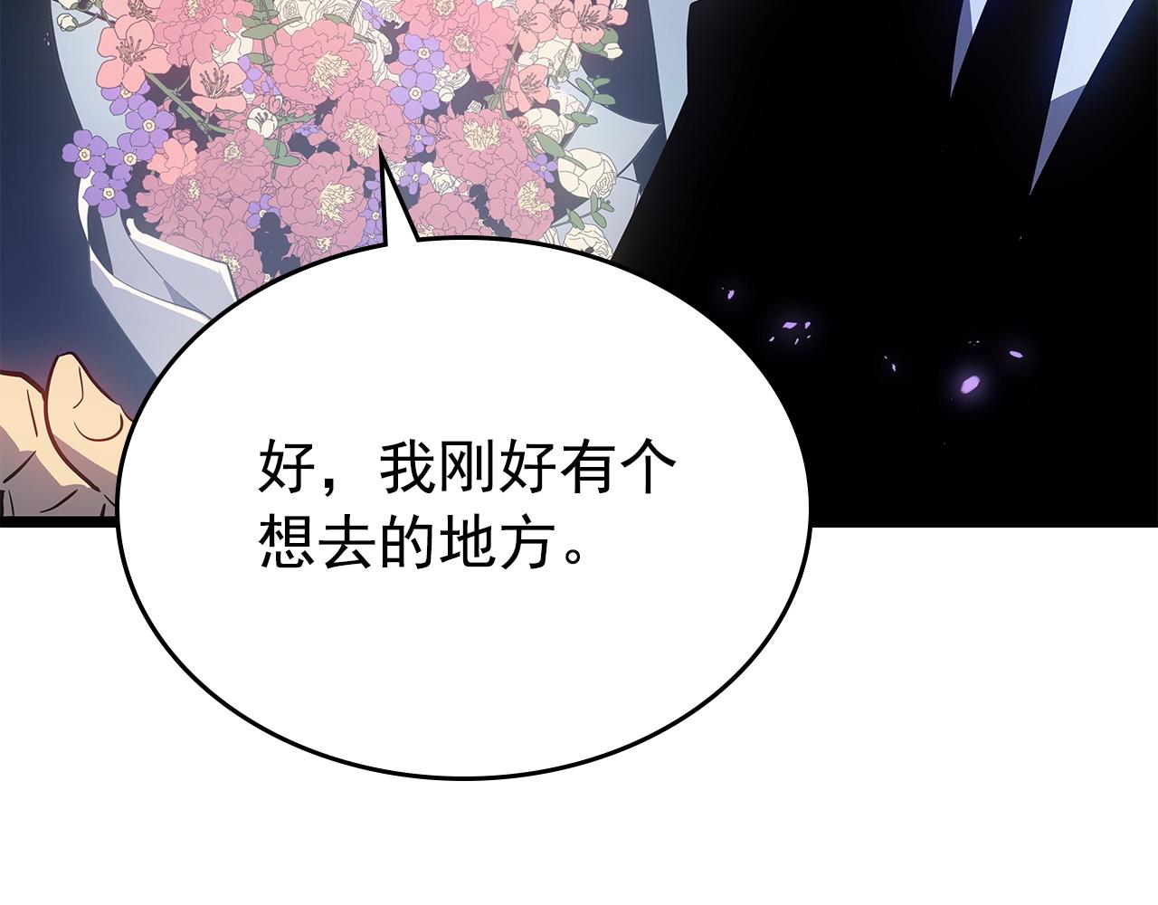 完结篇 留下来的理由58
