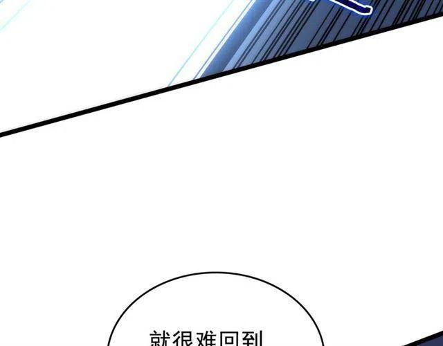 第94话 进化的蚂蚁225