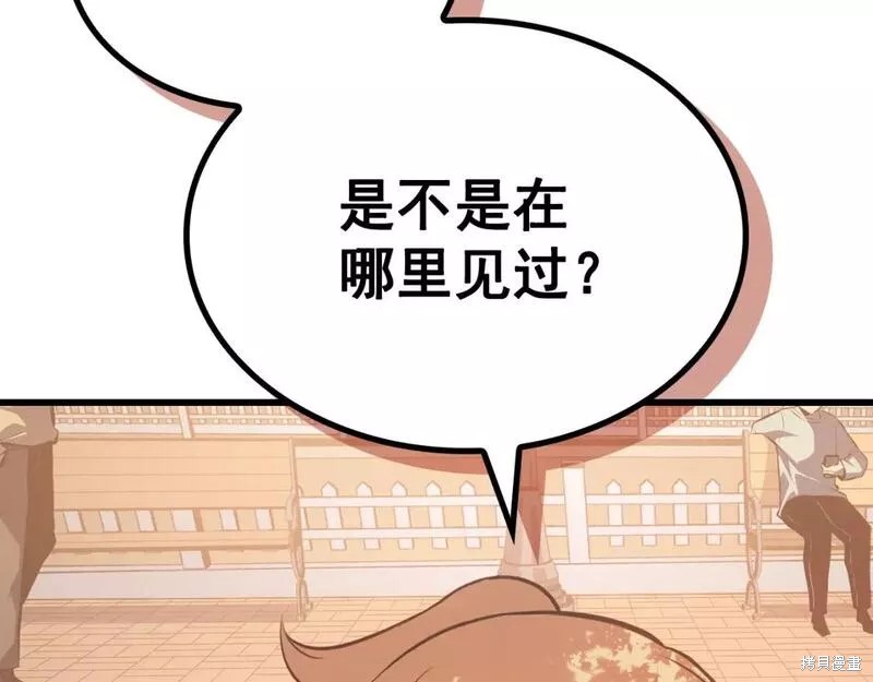 番外7103