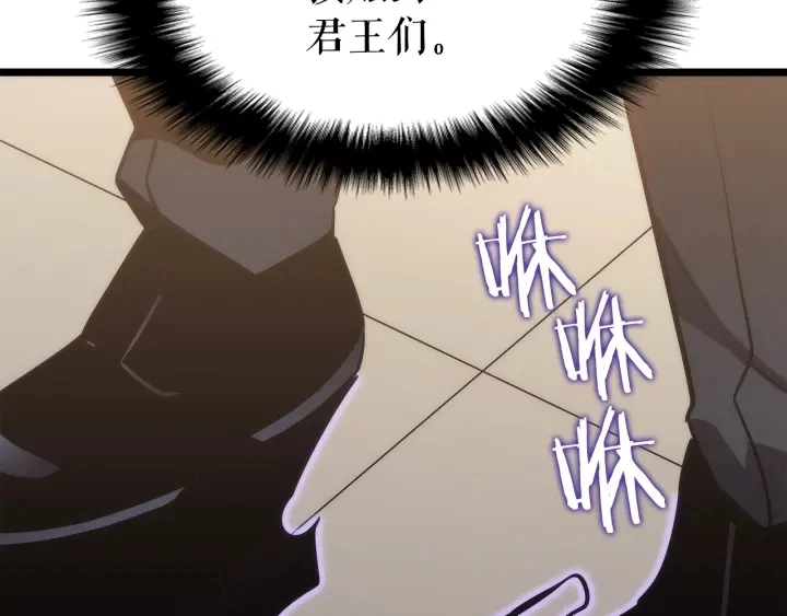 第149话 猎杀名单197
