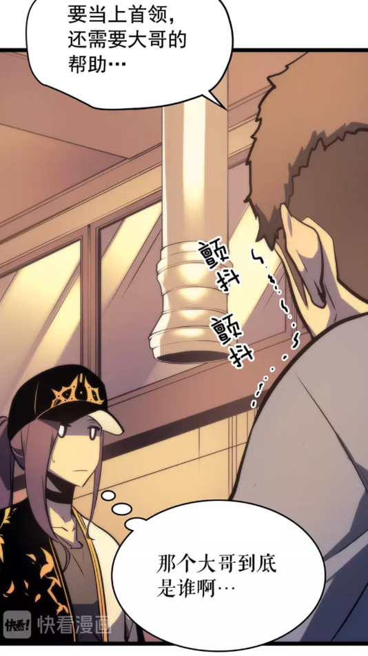 第67话 味道58