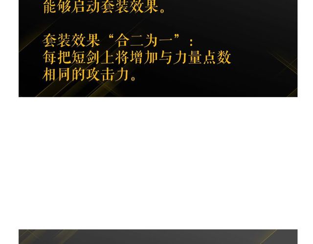 第88话 影子互换175