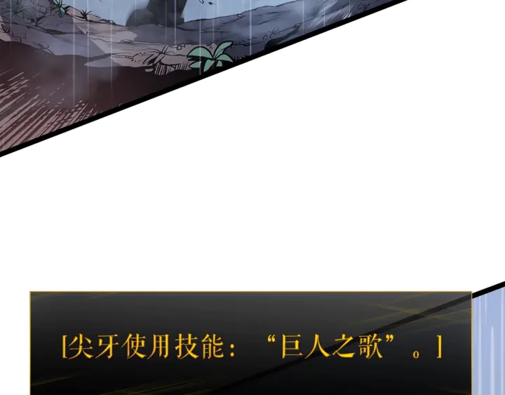 第111话 重启190
