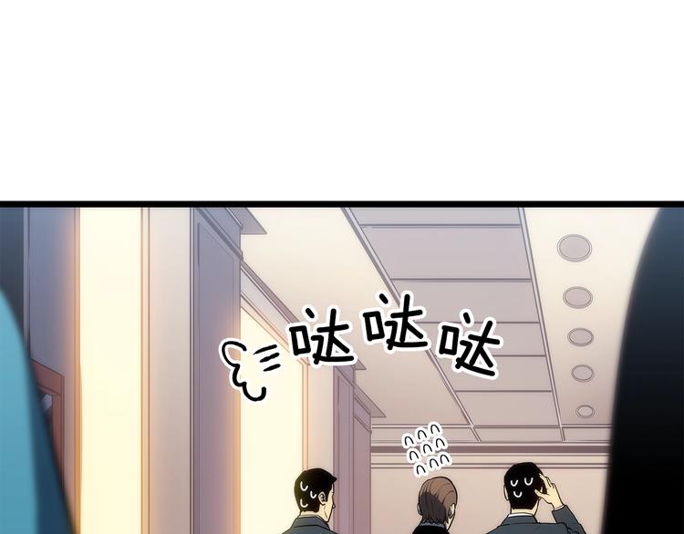 第123话 共享翻车27