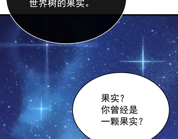 第168话 战争的真相83