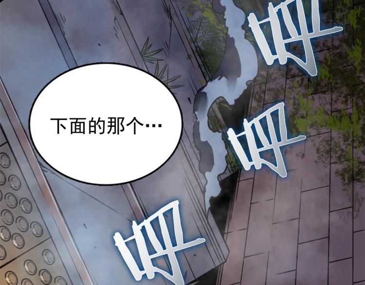 第15话 地下的王127