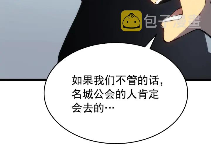 第116话 异常16