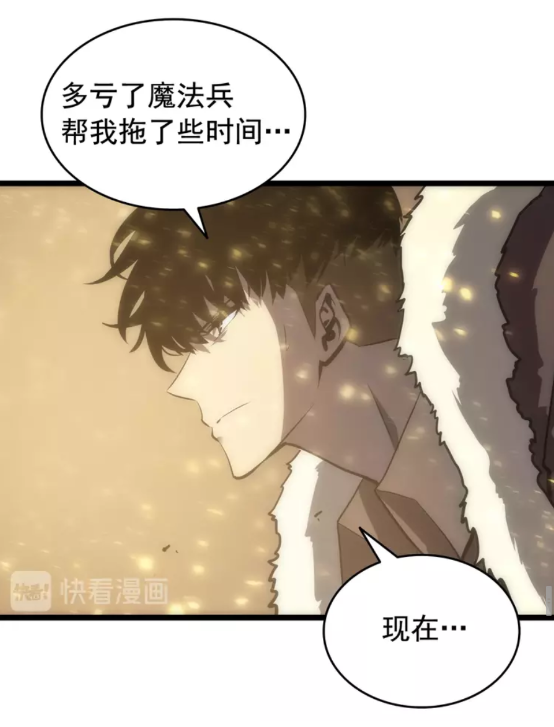 第53话 尽在掌握70