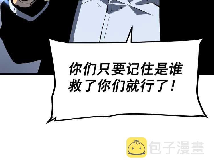 第125话 我是谁27