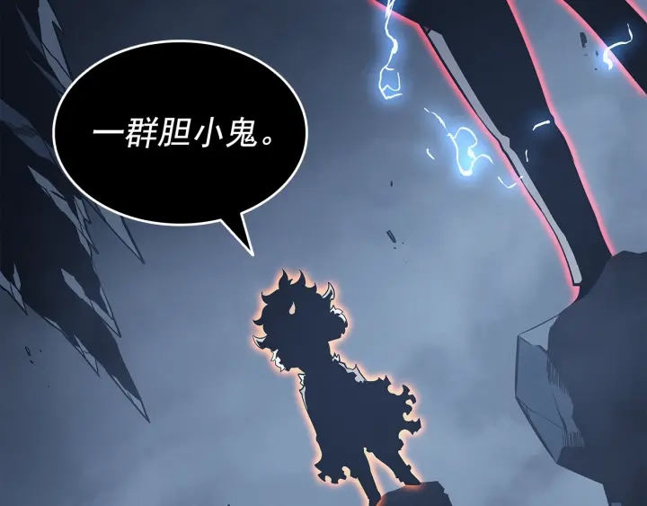 第152话 狩猎暗影君王43