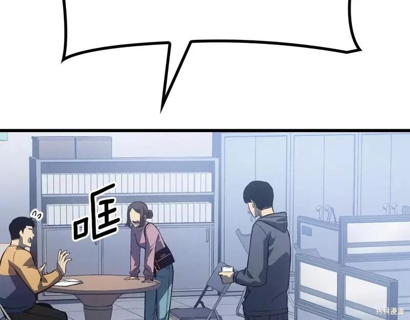 番外1171