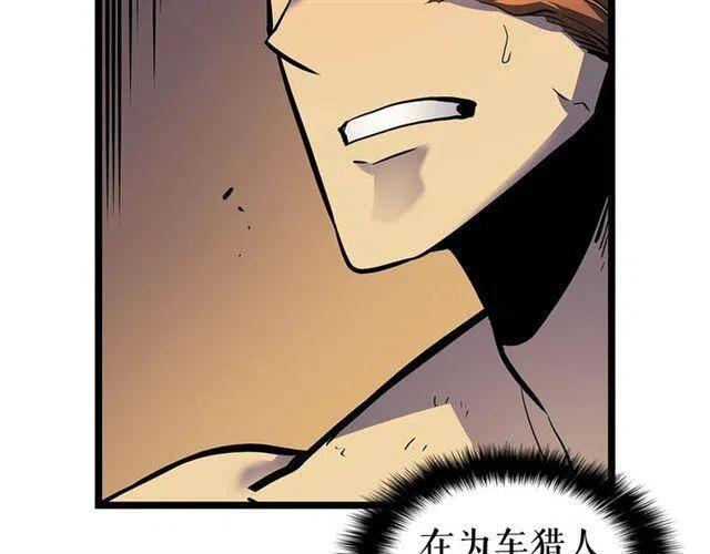 第105话 提取，解除17
