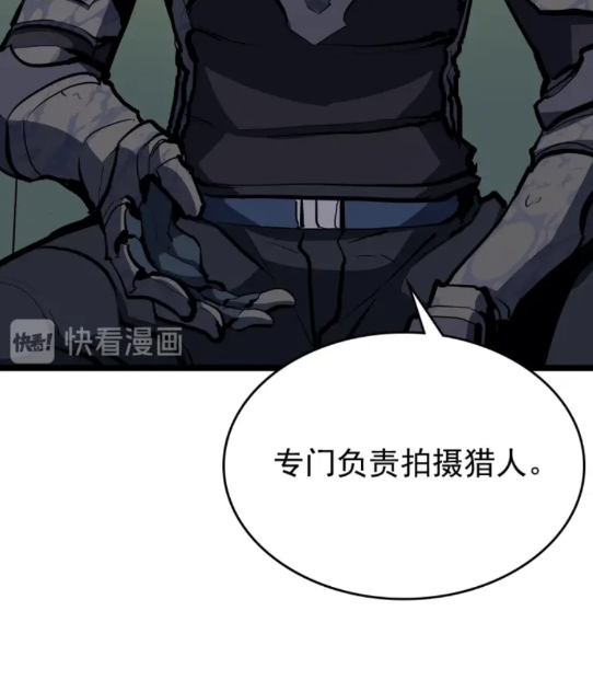 第95话 除蚁行动24