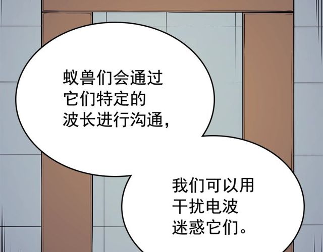 第88话 影子互换149