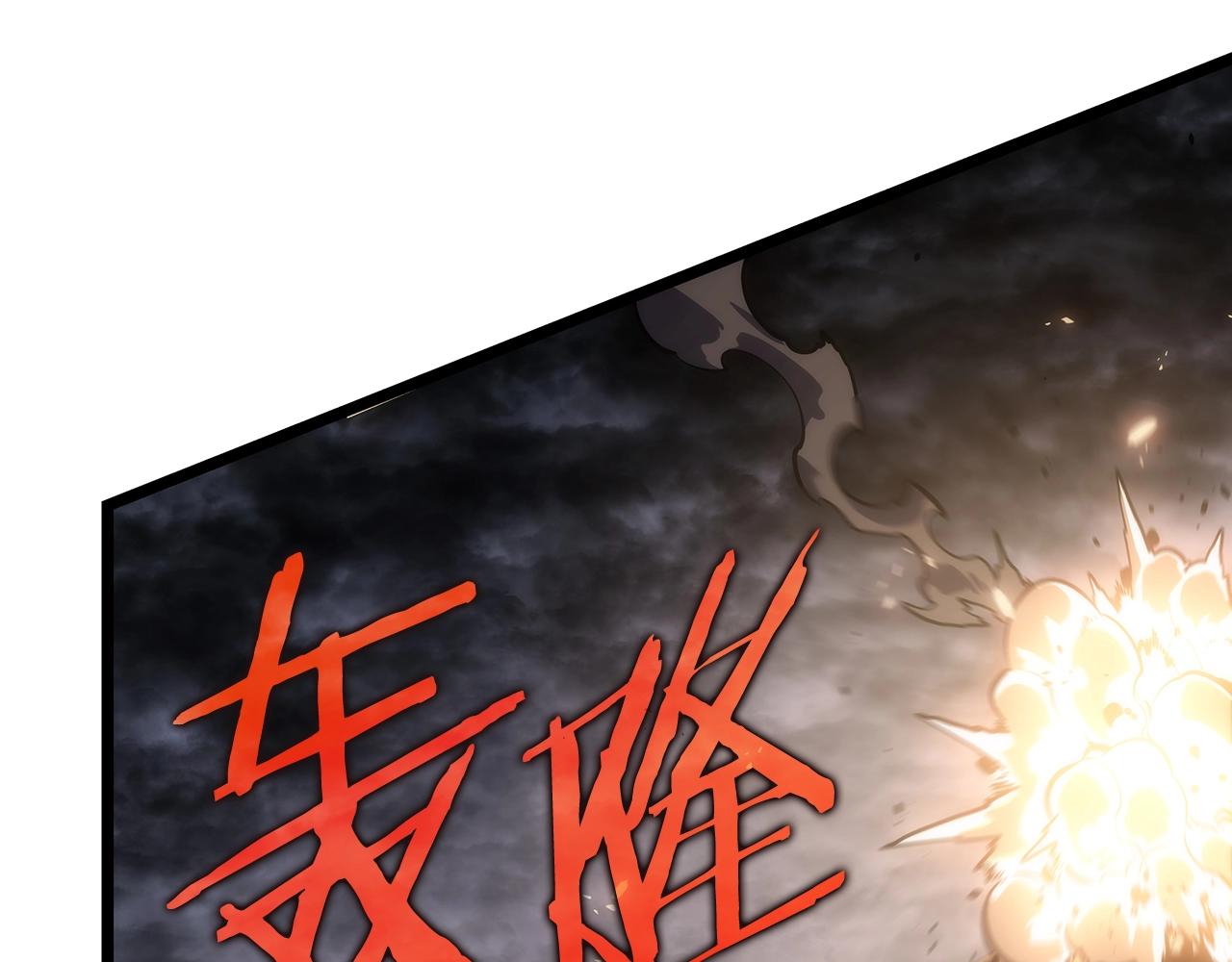 第171话 从这里开始158