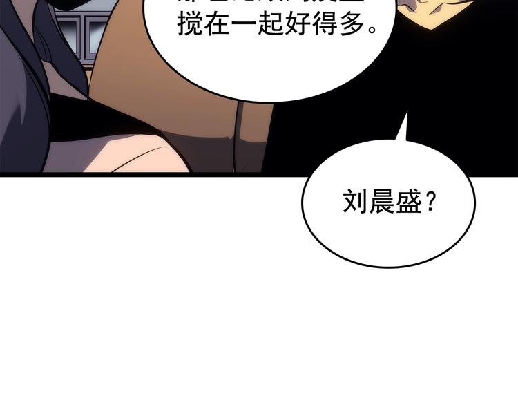 第121话 误会204