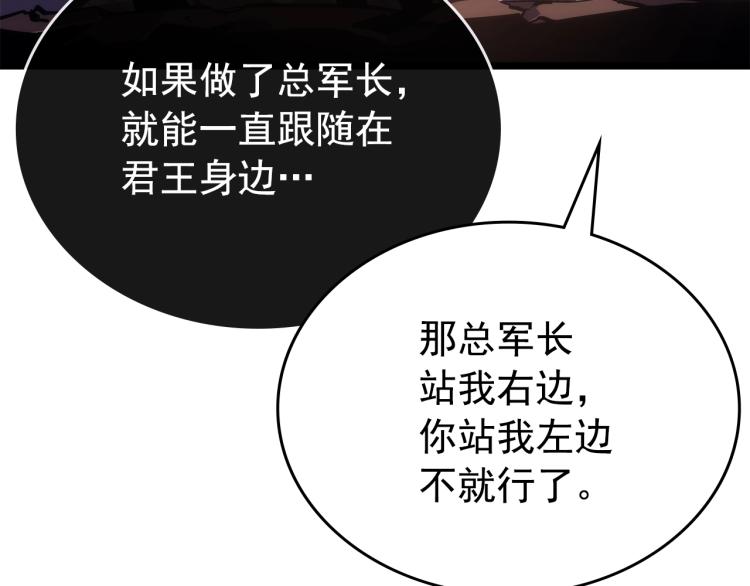 第168话 战争的真相22