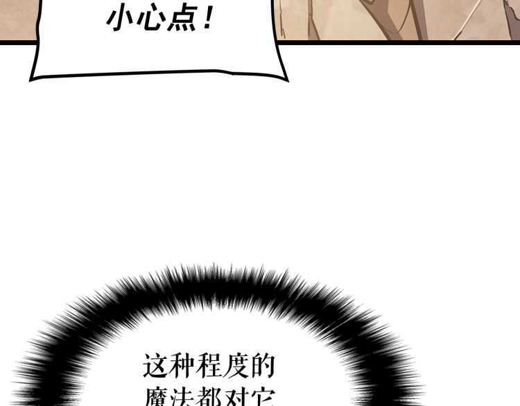 第129话 视角113