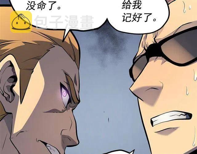 第109话 极限126