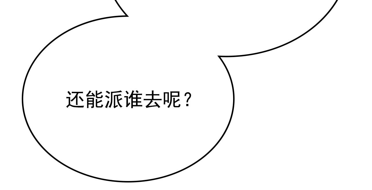 第174话 对峙66