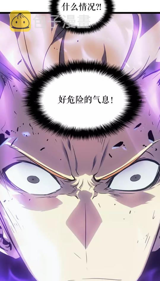 第73话 君王领域17