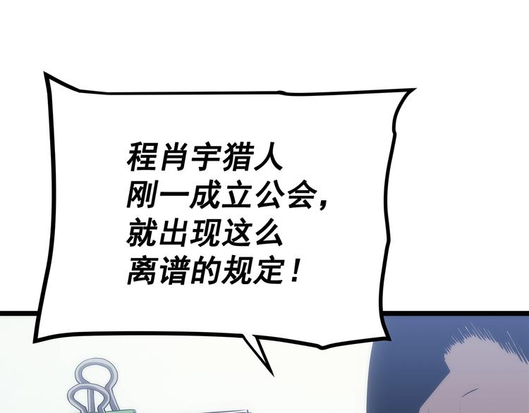 第121话 误会220