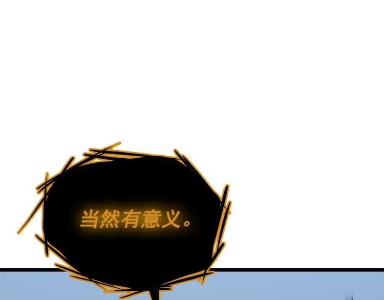 第125话 我是谁86