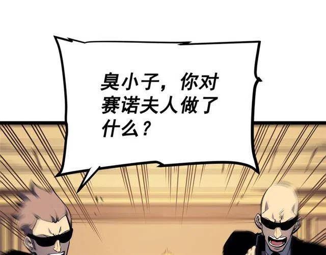 第109话 极限114