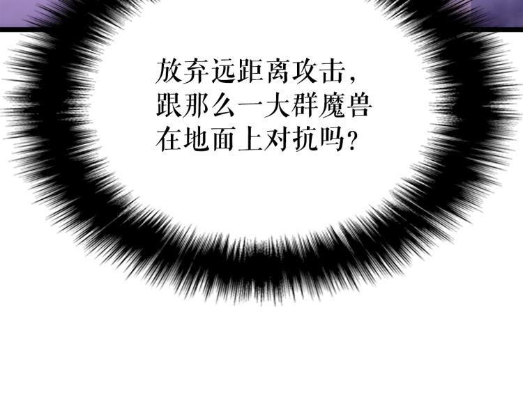 第167话 真正的战争39