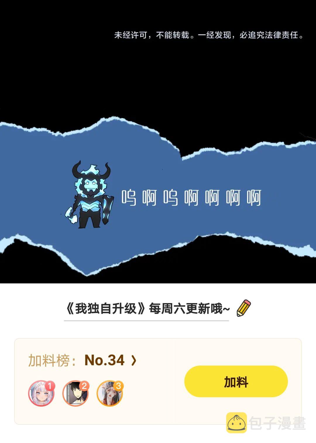 第143话 失踪的晨浩102