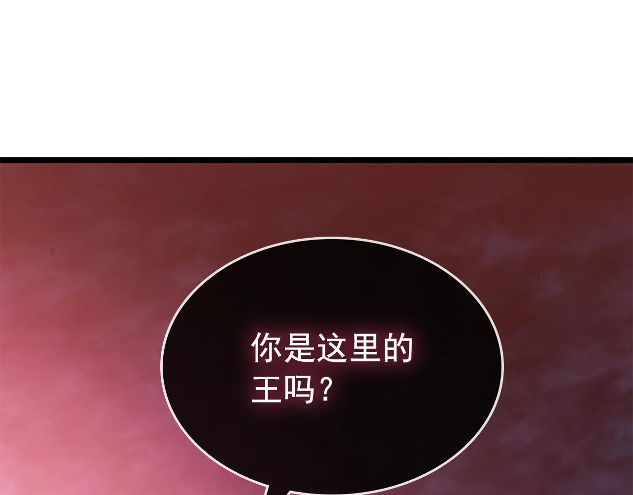 第169话 龙帝243