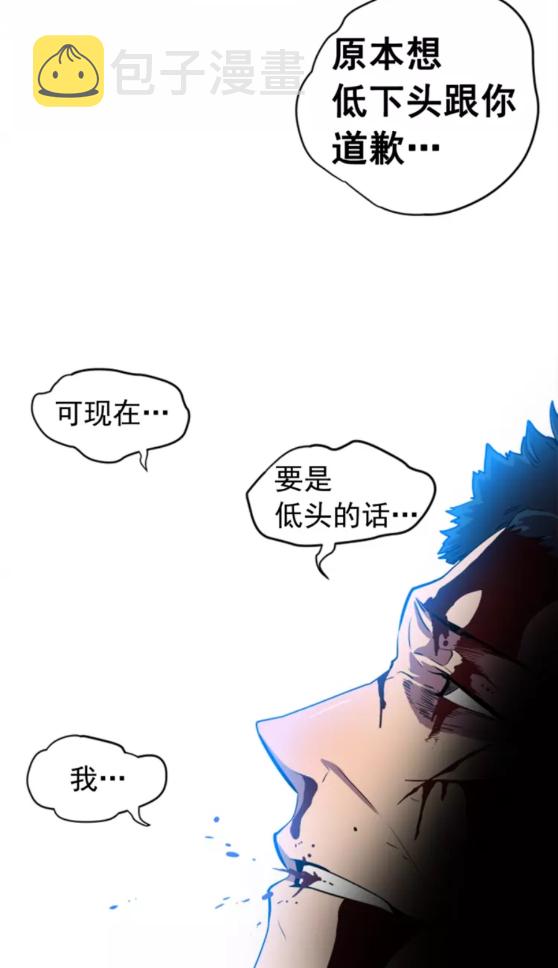 第30话 杀的欲望57