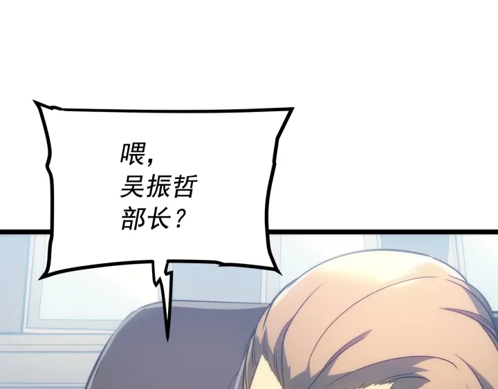 第154话 终结还是开始55